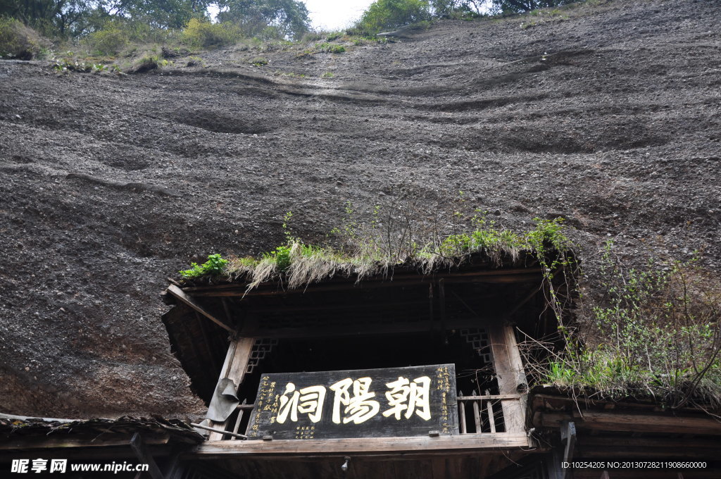 青城山风景