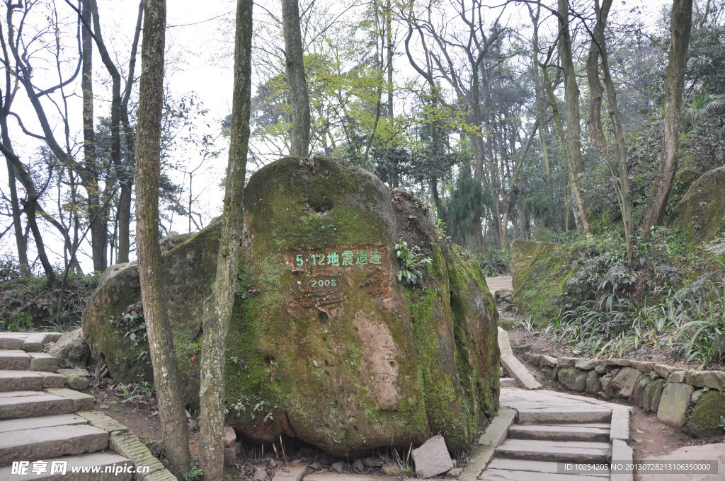 青城山风景