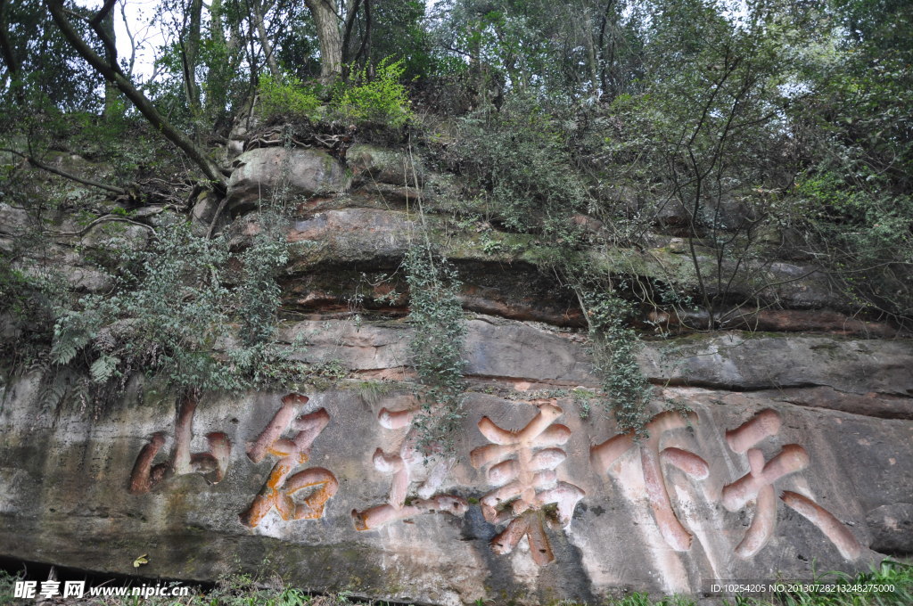 青城山风景