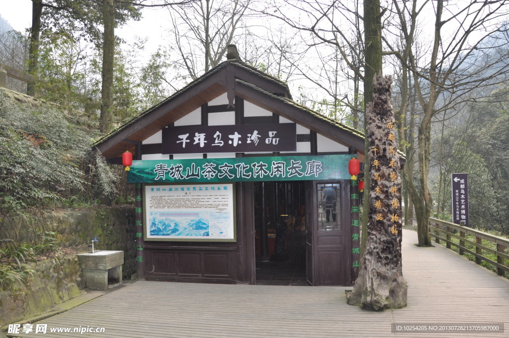 青城山风景