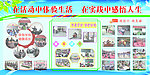 学校关心下一代工作委