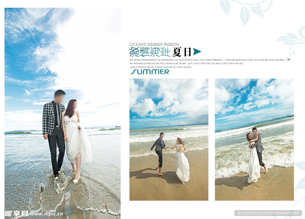 婚纱模版