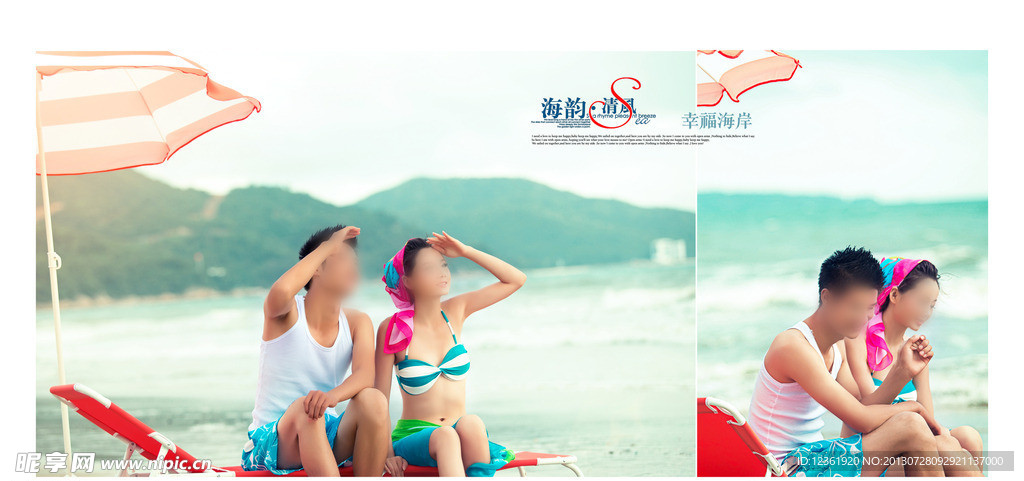 婚纱模版