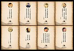 中国古代思想家名人名