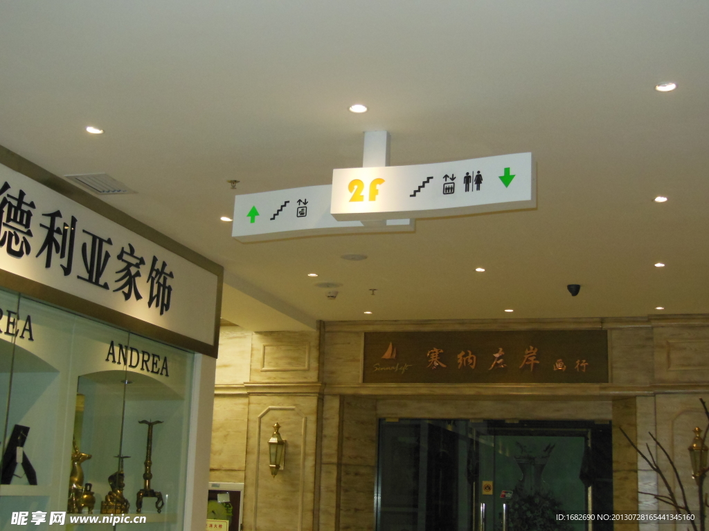吊顶发光指示牌