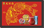 龙润茶
