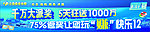 中国福利彩票
