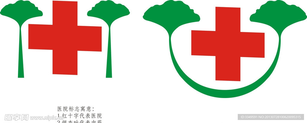 医院笑脸标志