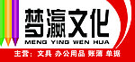 梦瀛文化门头