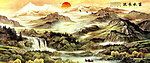 国画山水