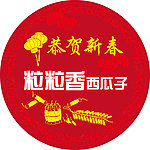 圆标贴