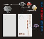 古典 古风 名片