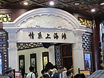 GRC石膏线装饰