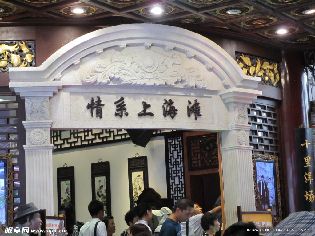 GRC石膏线装饰