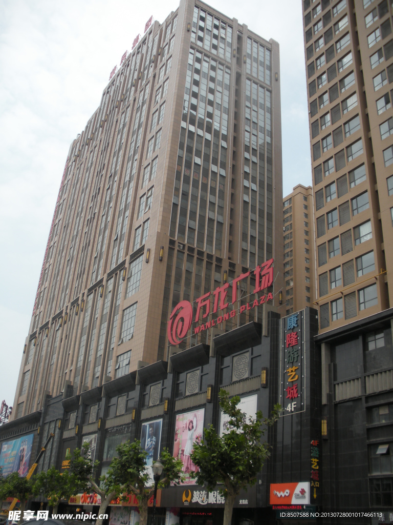 西安万龙广场