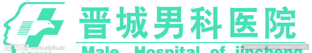 晋城男科医院