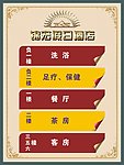 锦宏假日酒店