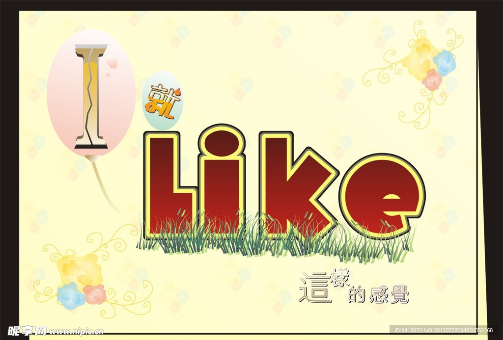 贺卡
