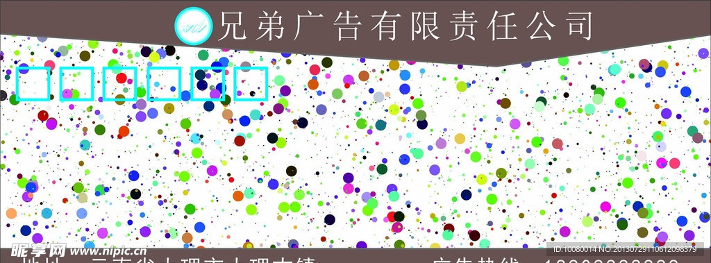 邀请函模板
