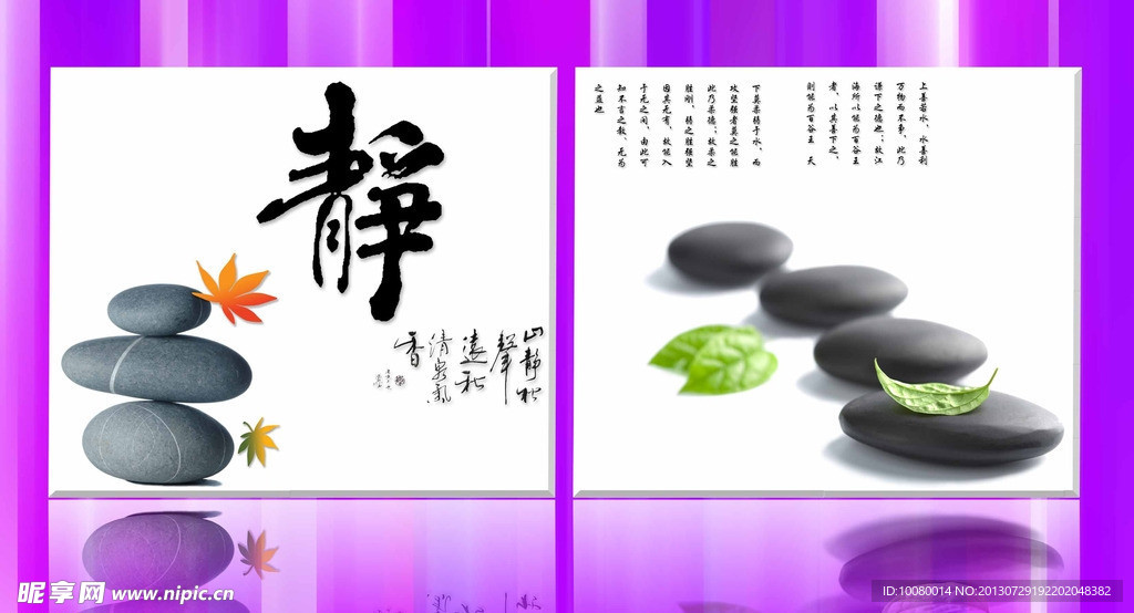 无框画
