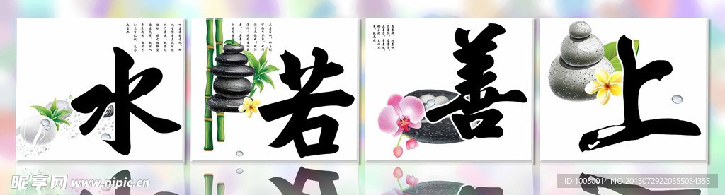 无框画