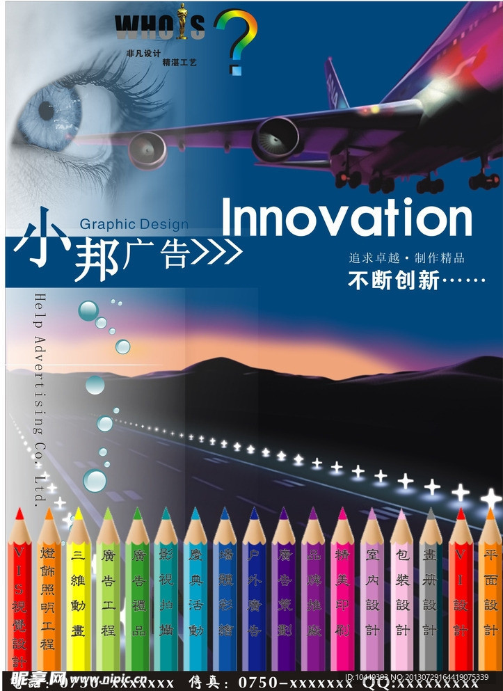 封面