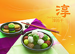美食海报