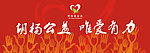 舞台背景海报