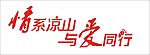艺术字 字体