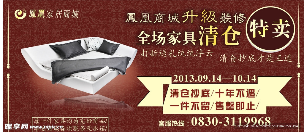 户外广告