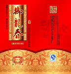 酒盒包装