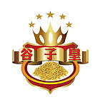 谷子皇