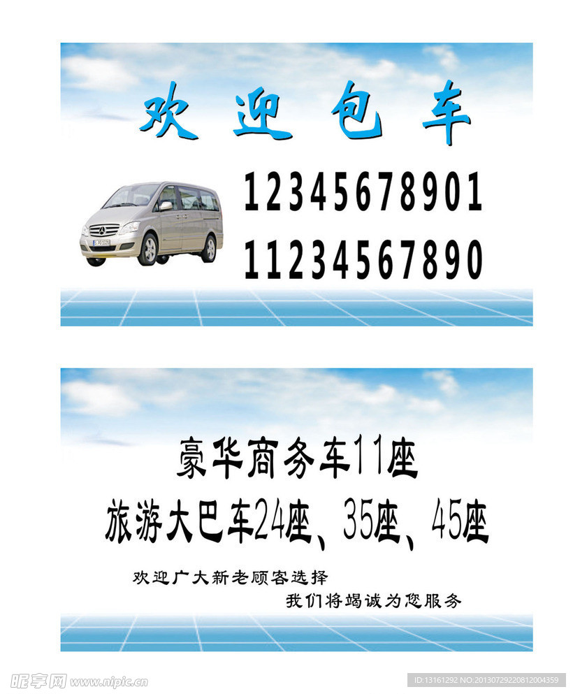 名片