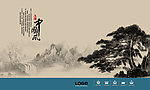 传统文化