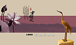 中国风