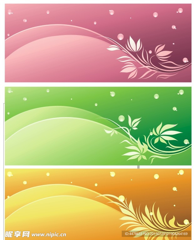 花纹底纹