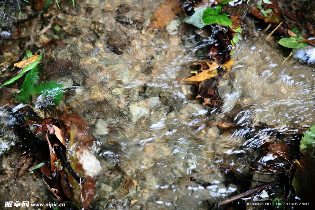 水流