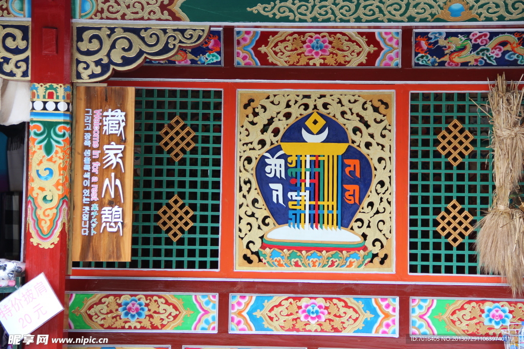 云南文化 云南 文化
