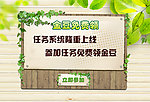 游戏网页