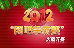 网页轮播图