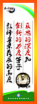 教师素养