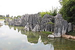 石林风景