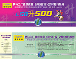 罗马磁砖夜宴升值卡
