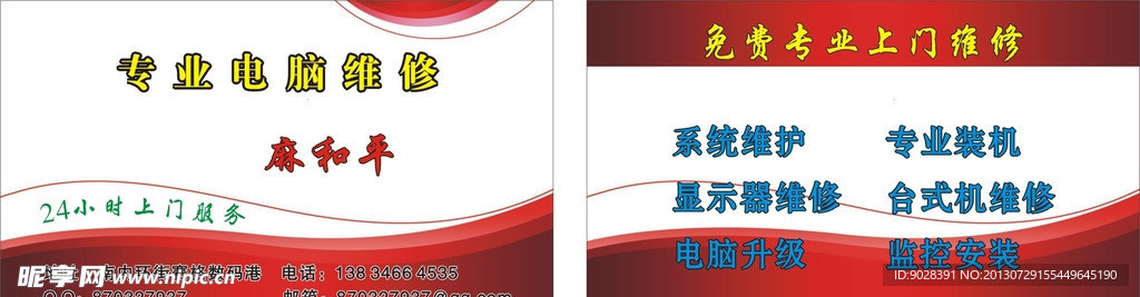 名片
