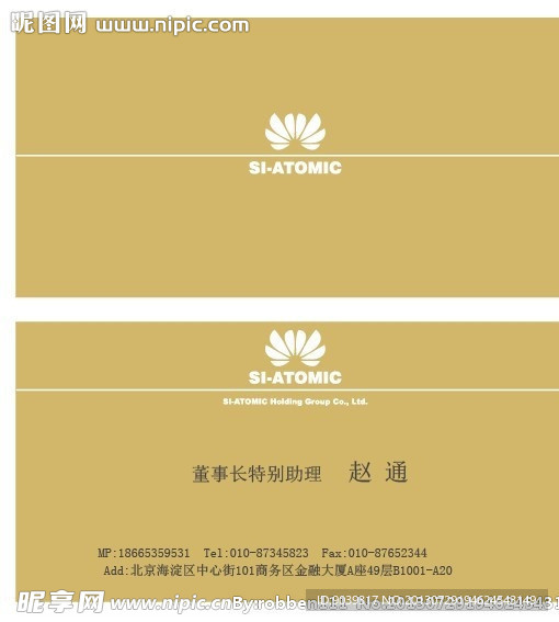 名片设计