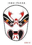 脸谱