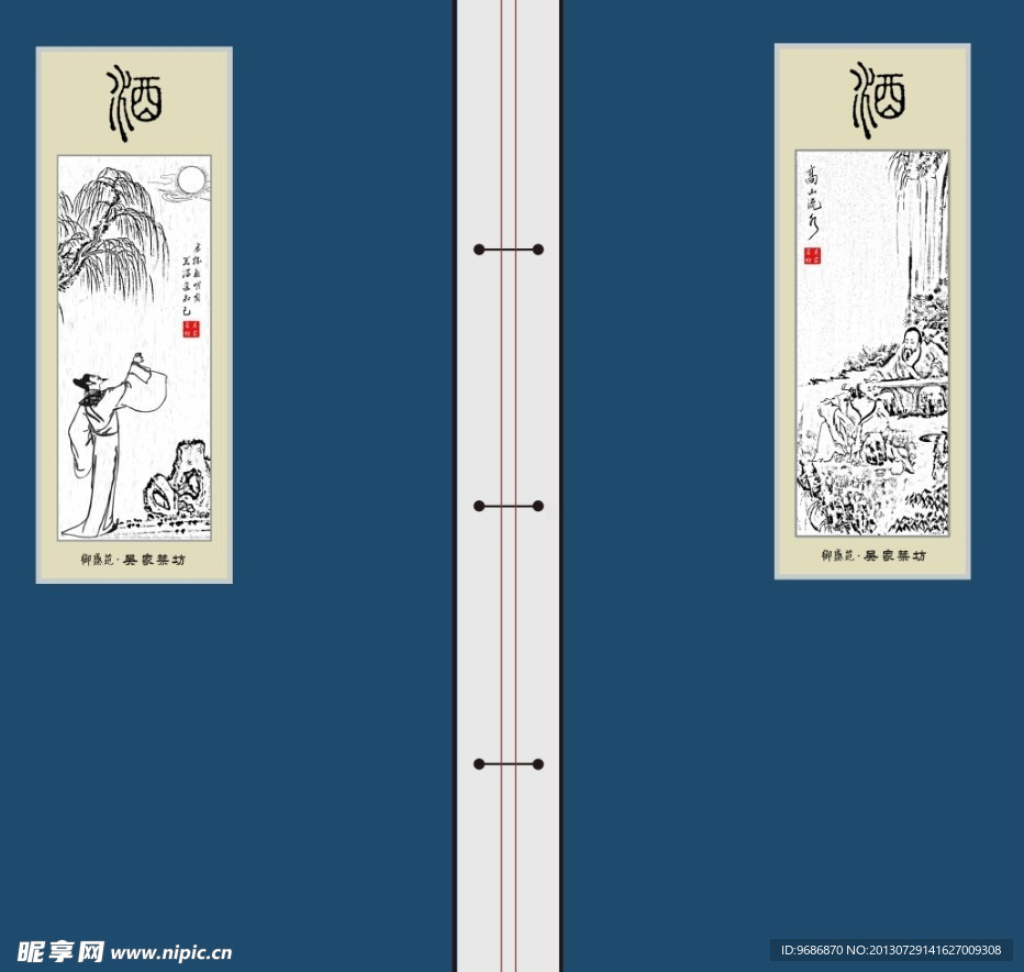 古画 封面