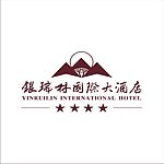安徽银瑞林国际大酒店