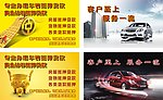 汽车车辆抵押贷款黄金
