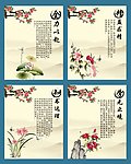 学校励志